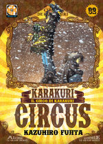 Karakuri Circus - Kiosk Edition